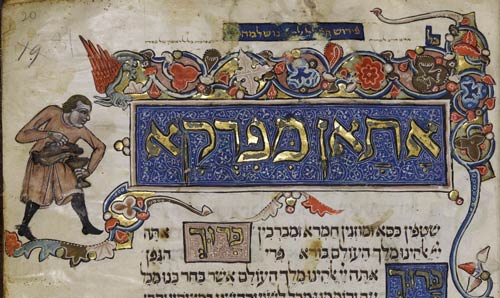 Illuminated Sephardi Haggadah. Square Sephardi script. Mid-14th century.