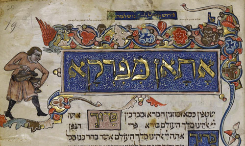 Illuminated Sephardi Haggadah. Square Sephardi script. Mid-14th century.