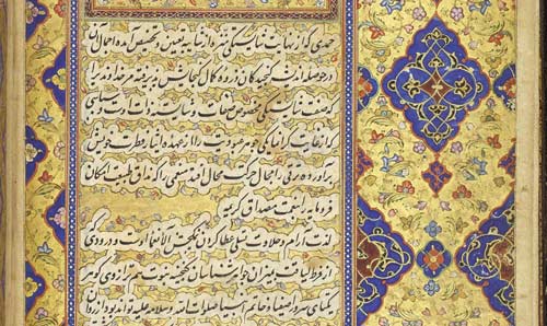 Lavishly illuminated opening page and heading of a Kullīyāt-i ‘Urfī Shīrāzī 
