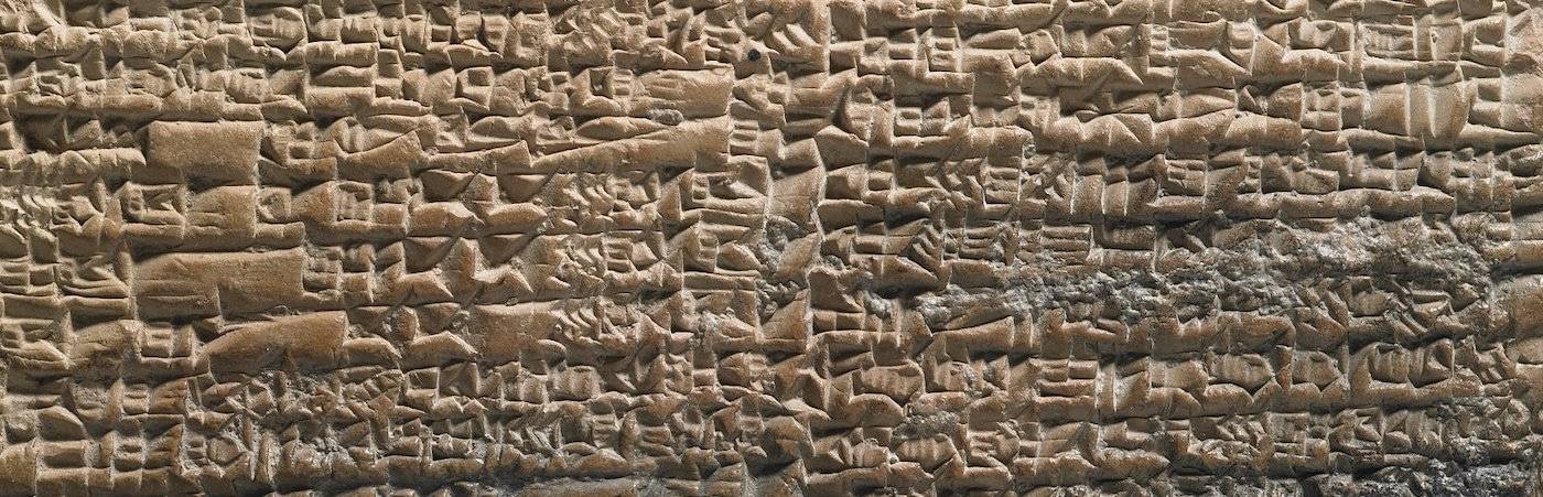 Detail of cuneiform tablet of Gilgamesh and Agga (circa 1900-1600 BC), Cuneiform 930.