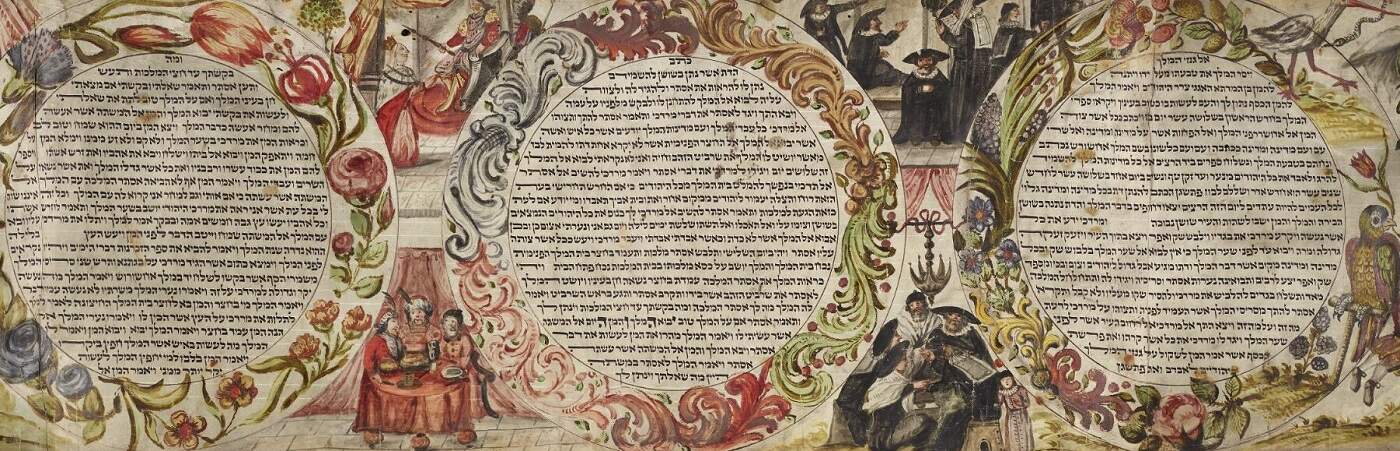 Esther Scroll with painted illustrations from the mid-18th century (Hebrew MS 44)