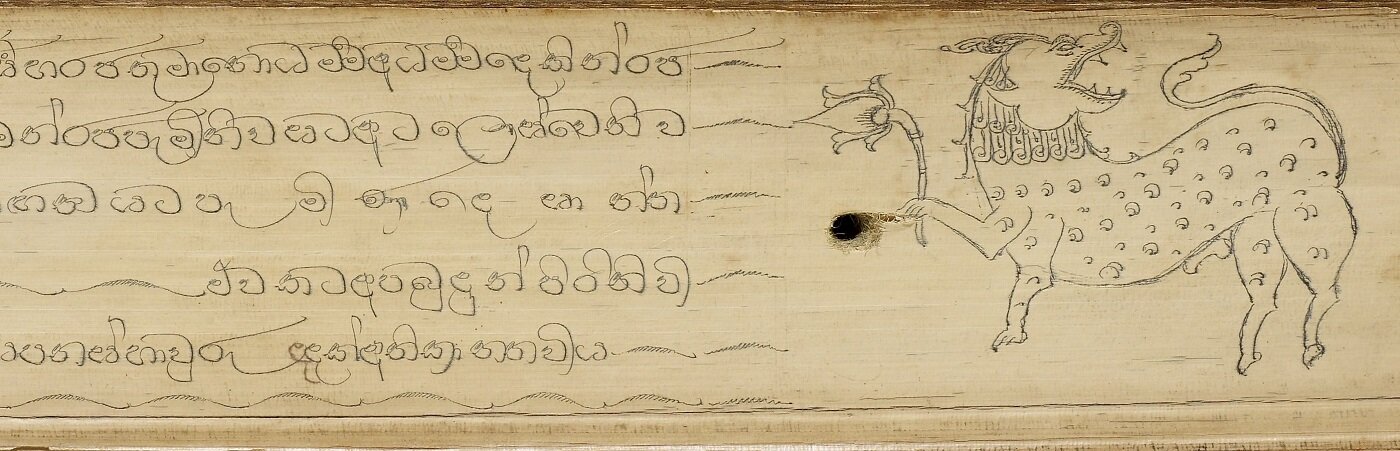 Detail from a history of Sri Lanka written on palm leaf, Sinhalese MS 7.